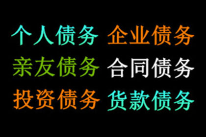 协助追回刘先生60万留学中介服务费